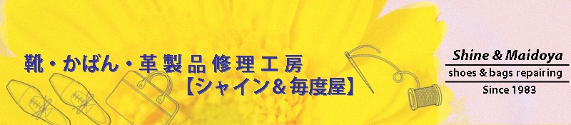 �C�E���΂�E�v���i�C���H�[�y�V���C�������x���z���C��